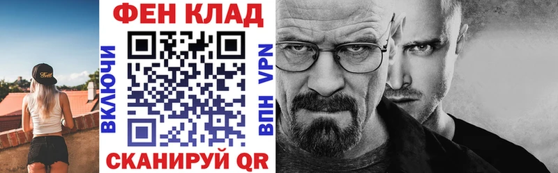 АМФ 98%  продажа наркотиков  Высоковск 