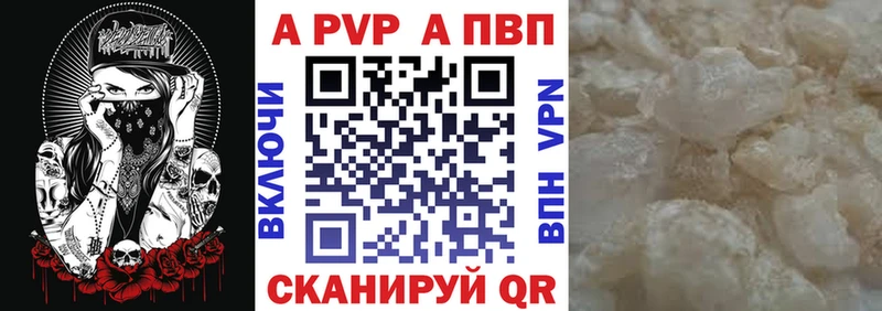 это клад  Высоковск  omg онион  APVP VHQ  где можно купить наркотик 