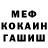 КЕТАМИН VHQ Tommy Chu