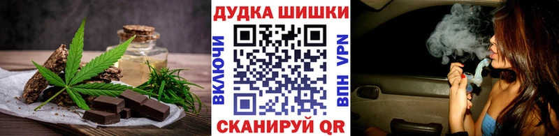 Canna-Cookies конопля  Высоковск 