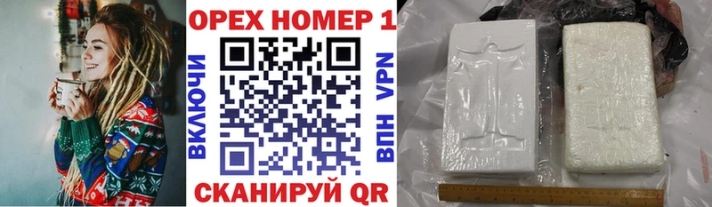 цена Высоковск COCAIN Fish Scale