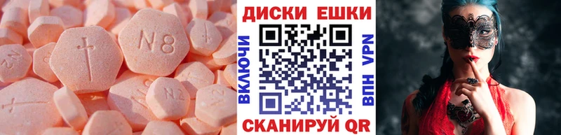 Экстази Дубай  Высоковск 