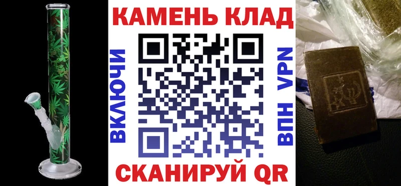ГАШИШ убойный  Высоковск 