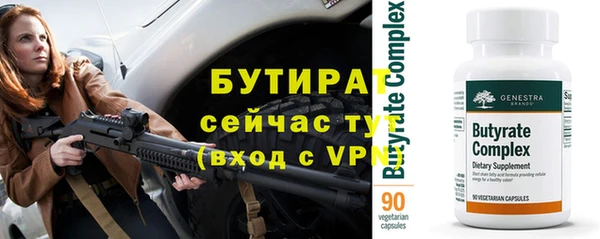 сатива Беломорск
