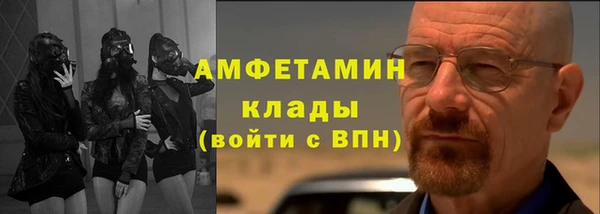 МДПВ Белокуриха