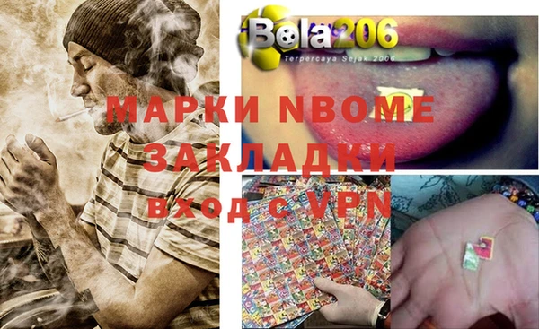 МДПВ Белокуриха