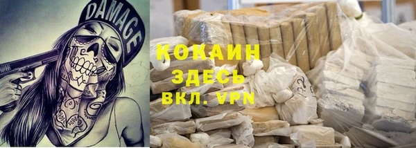 МДПВ Белокуриха