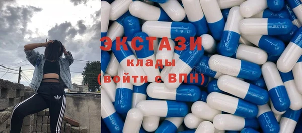 амф Белоозёрский