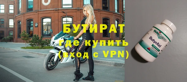 МДПВ Белокуриха