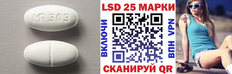 Лсд 25 экстази кислота  Высоковск 