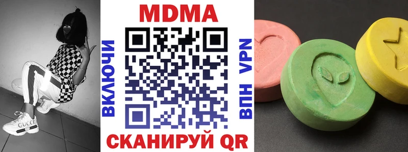 купить   Высоковск  МДМА VHQ 
