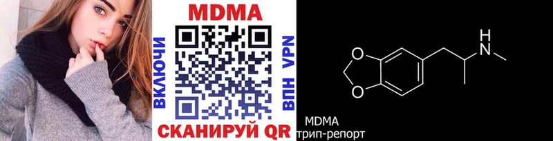 МДМА VHQ Высоковск