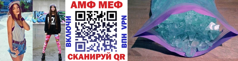 МЕГА tor  Высоковск  МЕТАМФЕТАМИН витя  что такое  