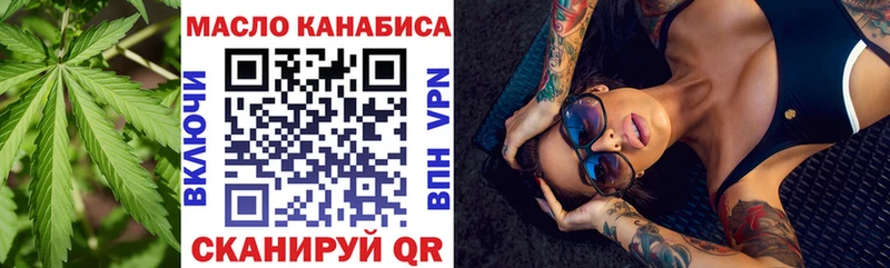 ТГК Wax  даркнет сайт  Высоковск 