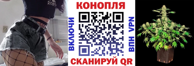 Каннабис VHQ Высоковск
